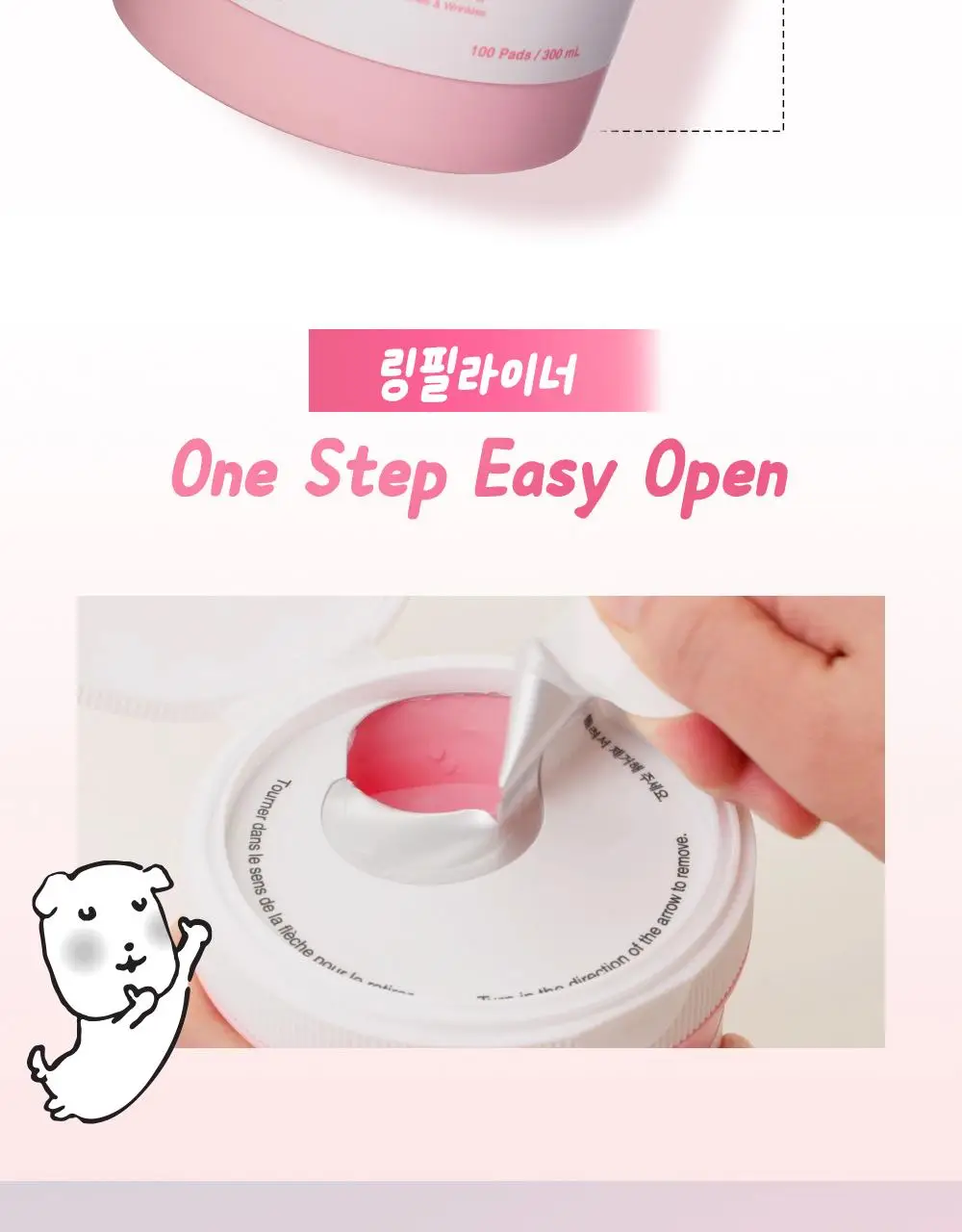 [7월 올영픽/가나디 콜라보] 코스알엑스 원스텝 오리지널 패드 4종 택 1 상세페이지 151
